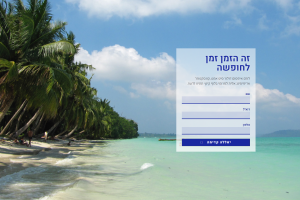 project-landing-page-3